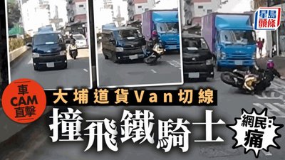 交通意外上訴可申請法援？律師費資助詳解