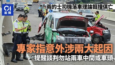 交通意外上庭：文件證據準備全攻略
