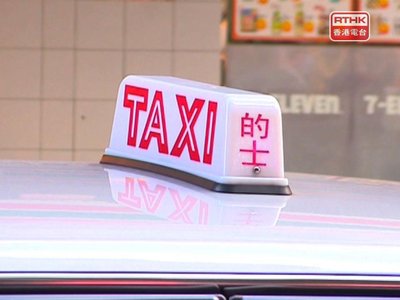 香港駕駛者必看：完成課程後，如何成功扣減違例分數？