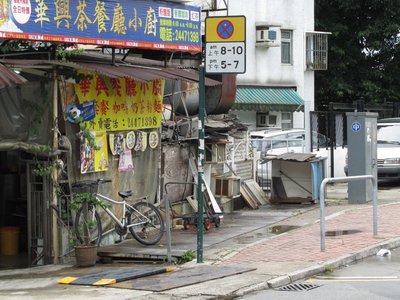 雙黃線違規釀禍！香港律師解析賠償責任