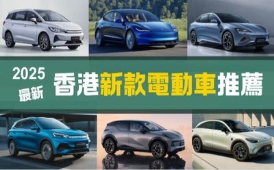 香港驗車預約取消/更改指南：法律程序及注意事項