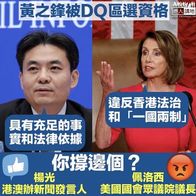 索償上的法律依據