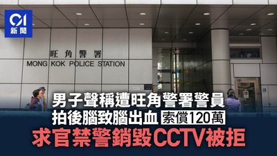 交通意外索償與賠償計算 步驟案例及追索期