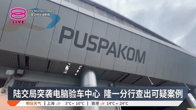 香港驗車預約全攻略：流程、法律責任與常見問題解答 (2024)